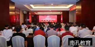 英国安格利亚鲁斯金大学MBA含金量如何?南孔教育学员真实读后感