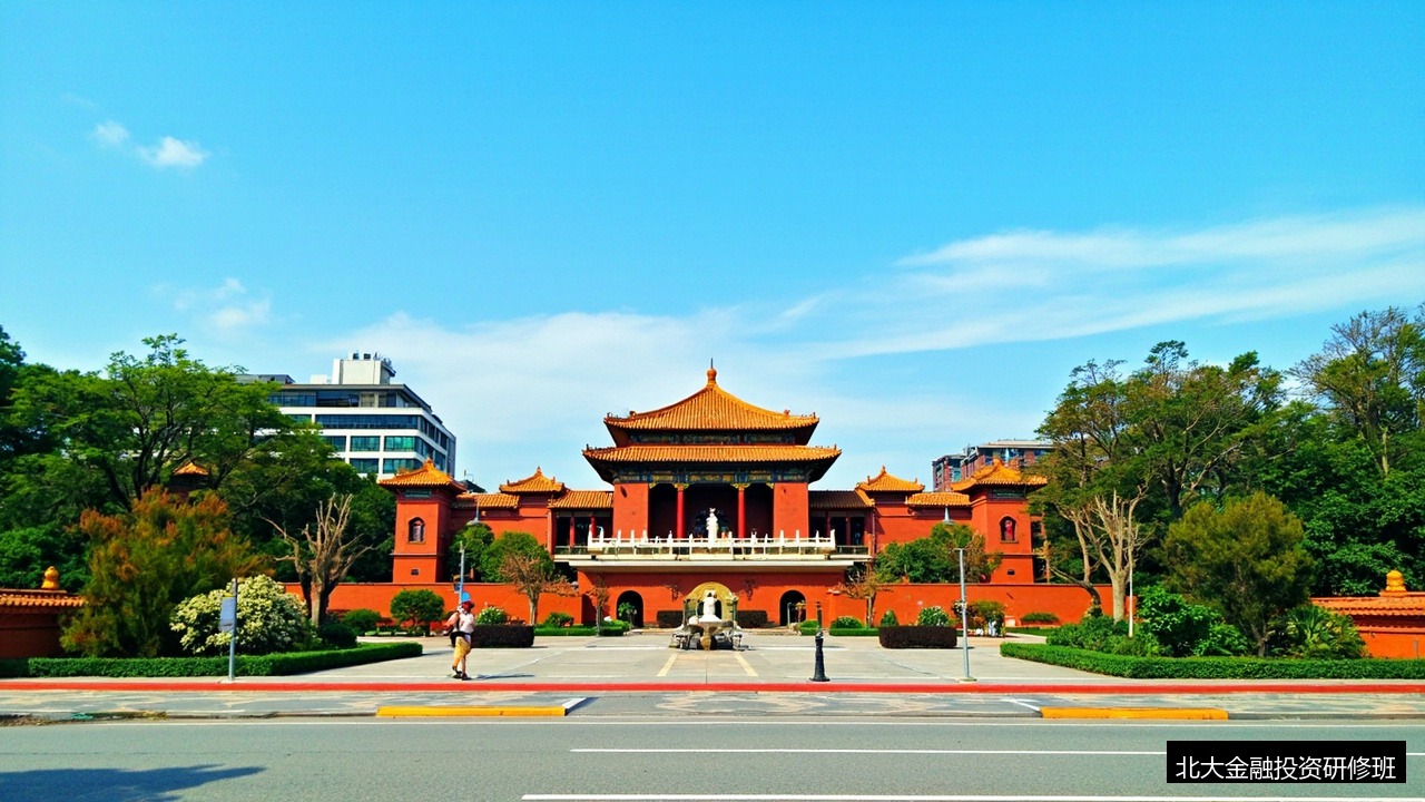 民营企业家为什么要系统学私募股权——北京大学金融投资研修班的设计逻辑