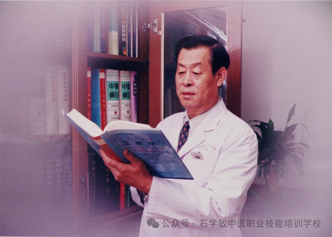 石学敏“醒脑开窍”针刺法研修班|核心理论与临床实战解析|2026年7月24-26日天津