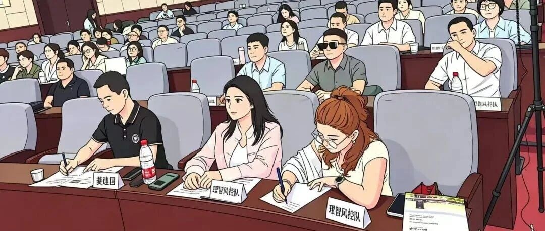 王丰收《宏观经济政策与结构调整下的金融机会》｜浙江大学金融班6月课程回顾