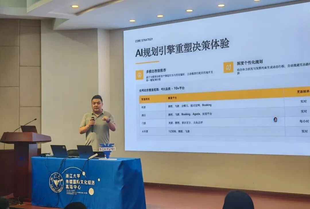 王丰收《宏观经济政策与结构调整下的金融机会》｜浙江大学金融班6月课程回顾