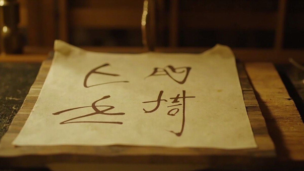 黎荔老师八字命理 2026 怎么样?八字命理通关班北京 3 天 39819 元