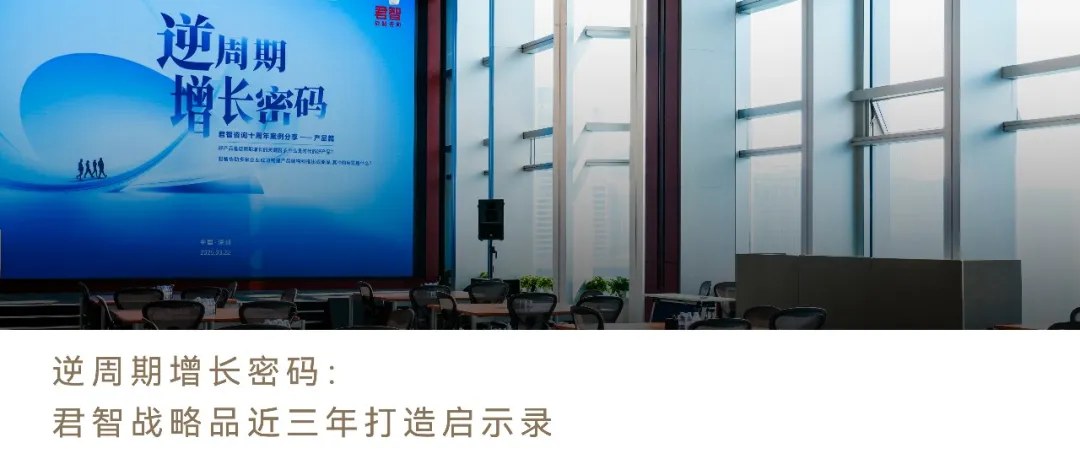 君智谢伟山达沃斯专访：以规模化创新搭桥，与世界共享中国企业增长机遇