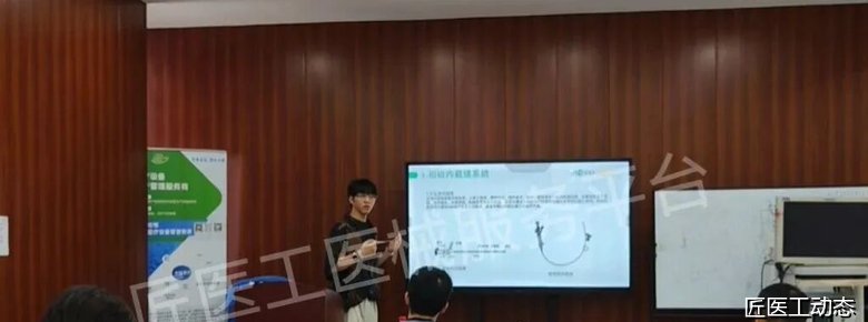 匠医工摄像系统手术器械维修班圆满结营·硬镜维修进阶培训2026年6月29日-7月3日广州招生
