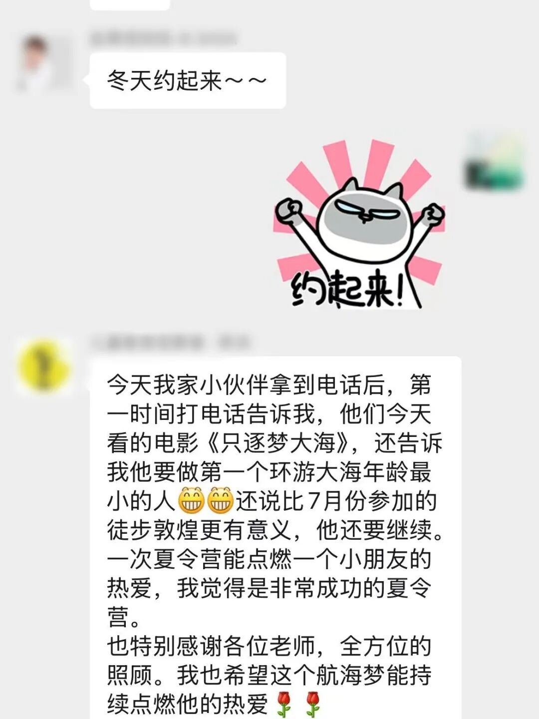 迷你营海南三亚ASA帆船考证营6天5晚:暑期7-16岁青少年航海训练