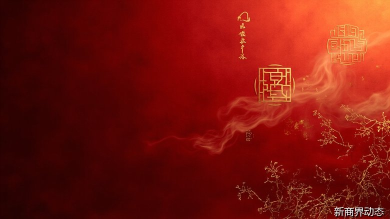 荣松老师主讲新商界生命智慧私塾班第六期招生——易经黄帝内经命理养生课程