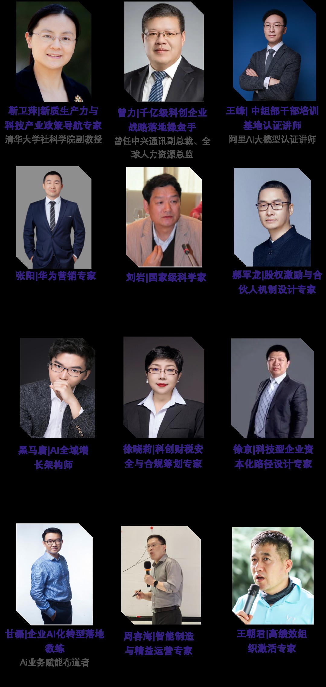力合教育高级工商管理总裁研修班第189期：破局与重构14个月深圳79800元
