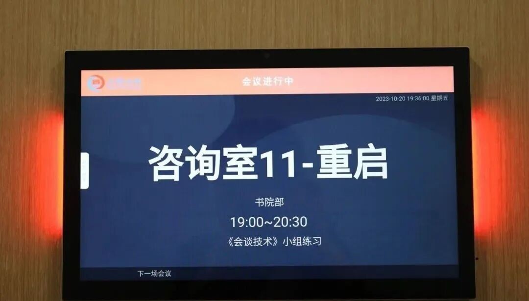 华夏思源徐凯文博士2026级两年制心理咨询师研修生招生简章:15年体系北京培养