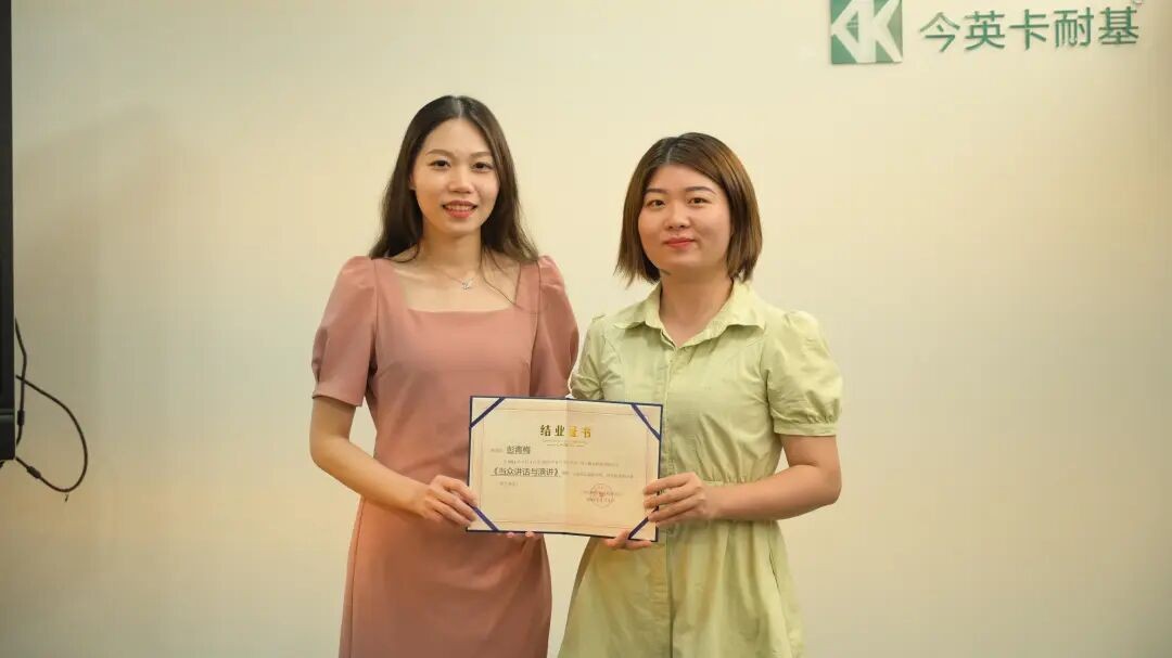 今英卡耐基广州番禺口才培训班：2026年小班实战演讲沟通心理素质提升