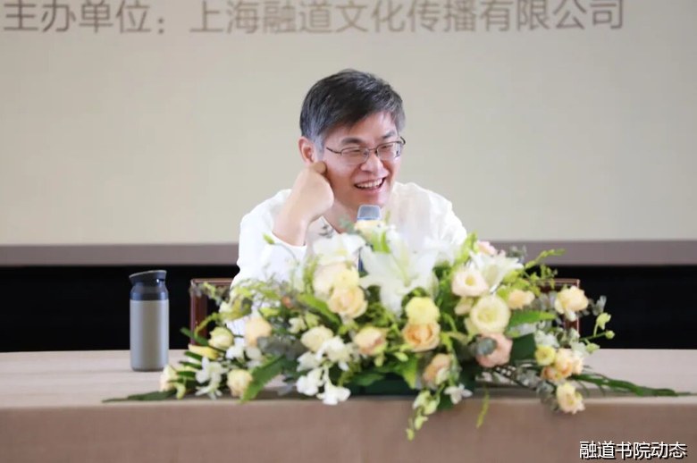 周禮老师主讲融道学府《悟透天道》课程开课通知——2026年7月17-19日河北石家庄