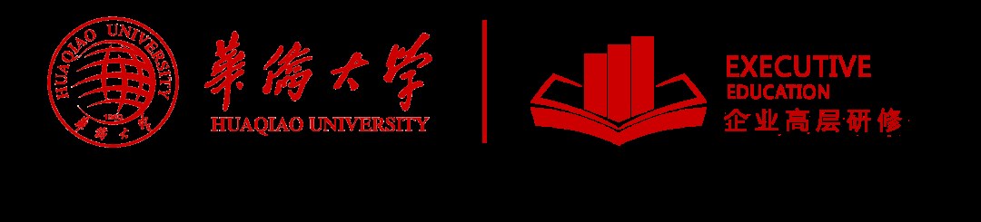华侨大学高研42班企业课堂第一季：走进科盛智能与统艺控股，探寻企业转型升级与品牌增长