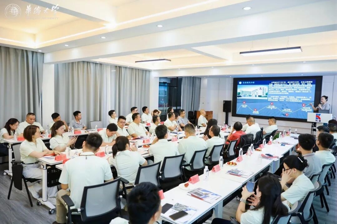华侨大学高研42班企业课堂第一季：走进科盛智能与统艺控股，探寻企业转型升级与品牌增长