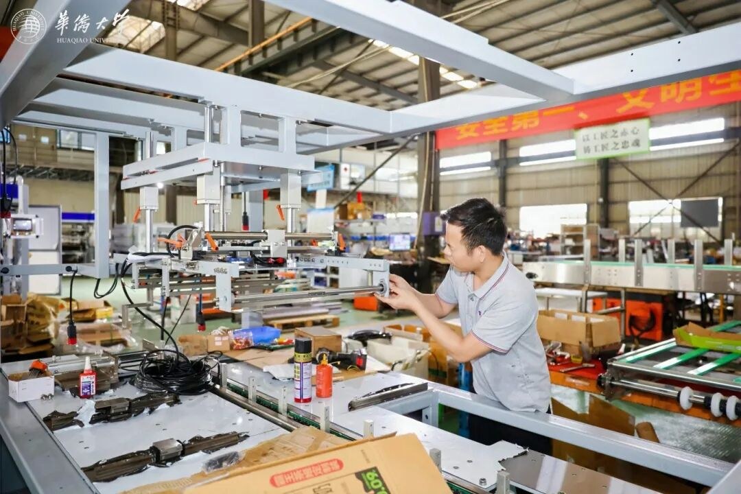 华侨大学高研42班企业课堂第一季：走进科盛智能与统艺控股，探寻企业转型升级与品牌增长