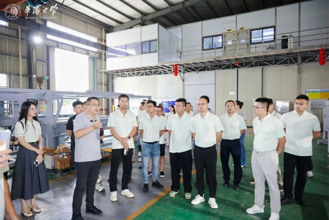 华侨大学高研42班企业课堂第一季：走进科盛智能与统艺控股，探寻企业转型升级与品牌增长