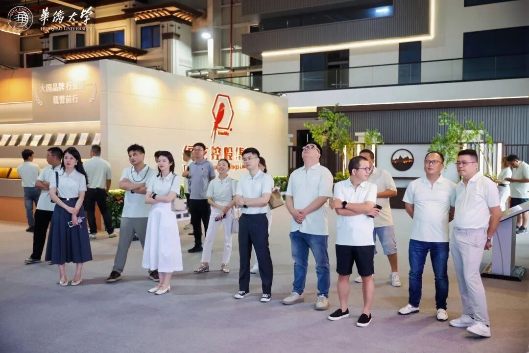 华侨大学高研42班企业课堂第一季：走进科盛智能与统艺控股，探寻企业转型升级与品牌增长