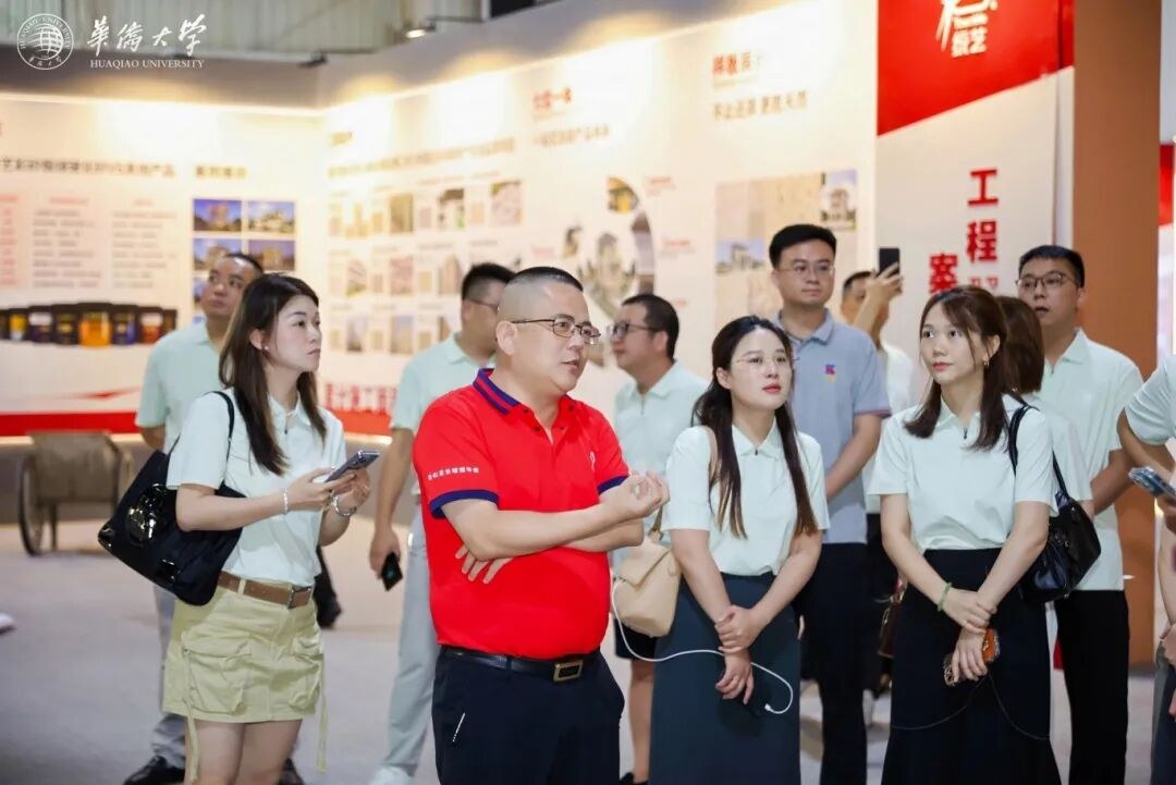 华侨大学高研42班企业课堂第一季：走进科盛智能与统艺控股，探寻企业转型升级与品牌增长
