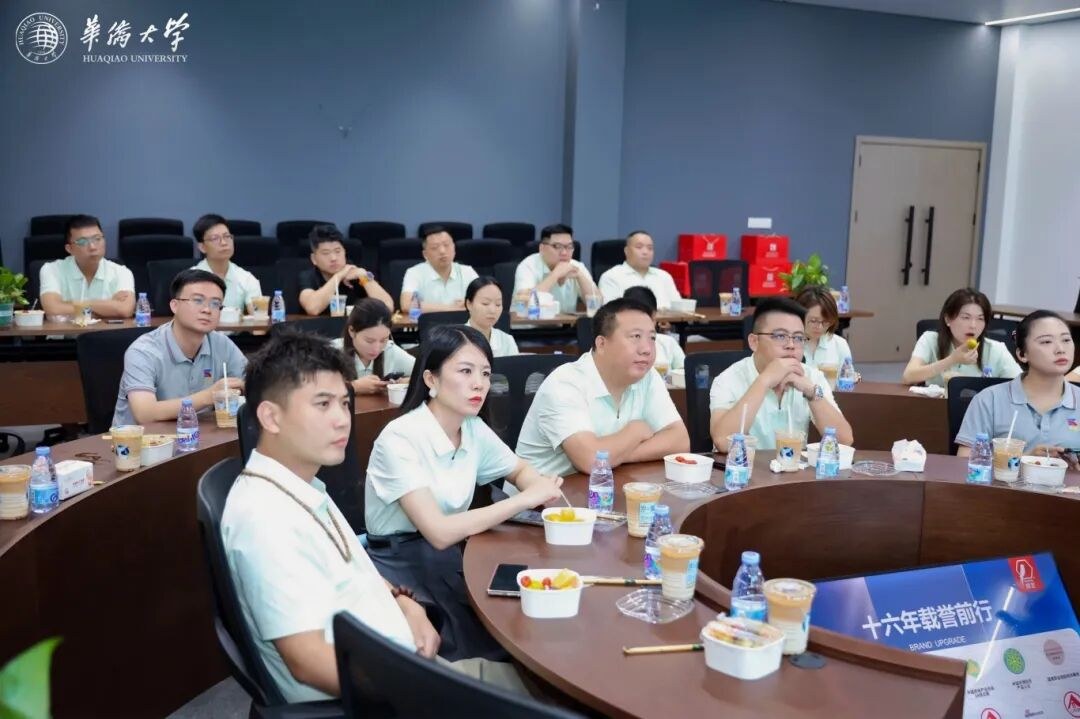 华侨大学高研42班企业课堂第一季：走进科盛智能与统艺控股，探寻企业转型升级与品牌增长