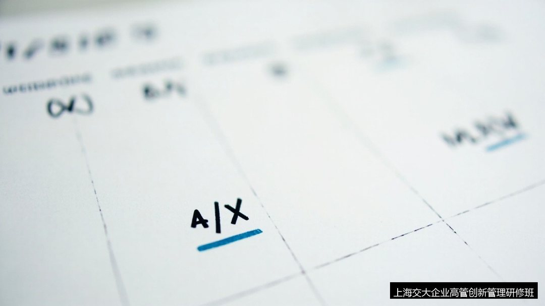 上海交大研修班学制多久?山东高管请假去上海上课怎么安排