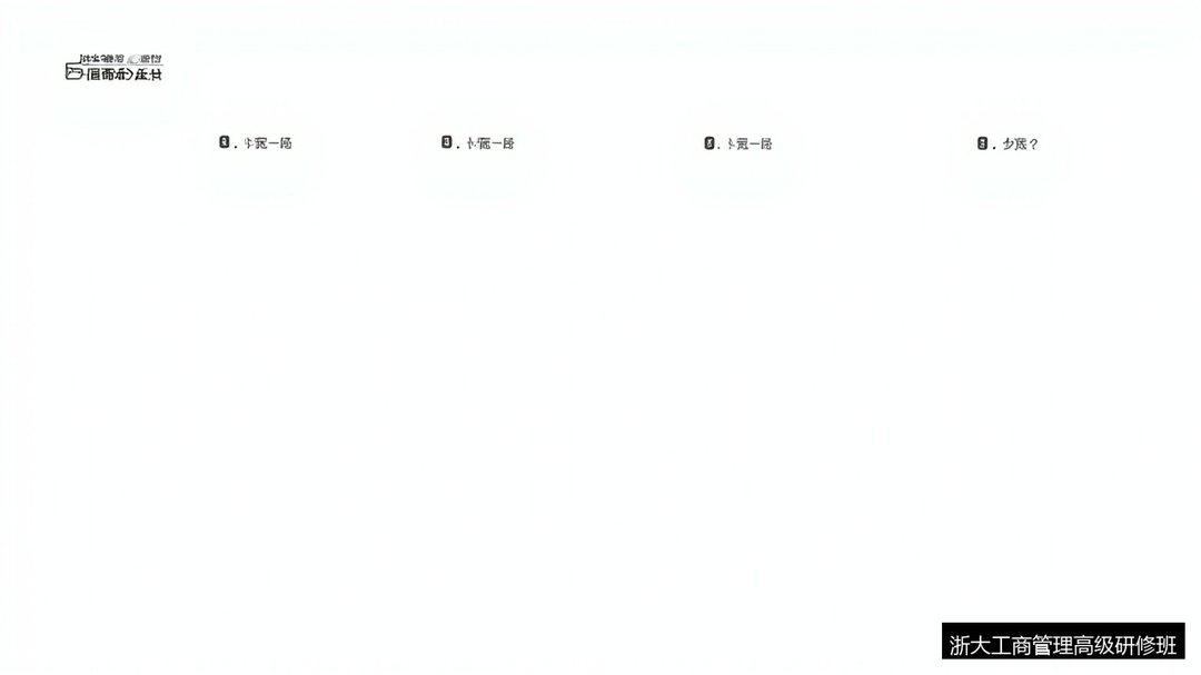 贵阳、遵义、凯里的企业家怎么报名浙大工商管理研修班?这份攻略请收好