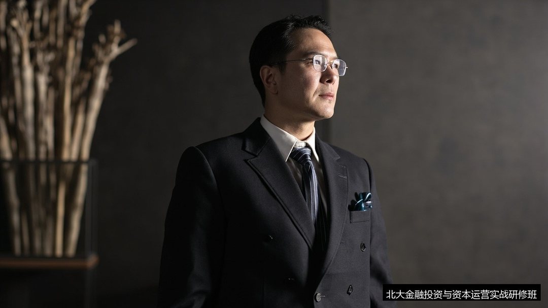 财富管理培训那么多,北大金融投资研修班给深圳高净值人群的财富方案有何不同