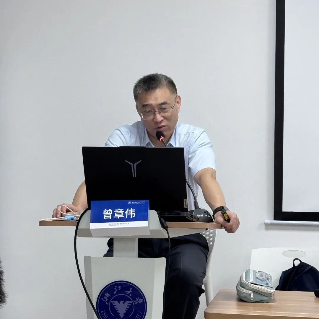 浙江大学AI时代下酒店投资与哲学智慧研修班结业:6月27-28日西溪校区课程回顾