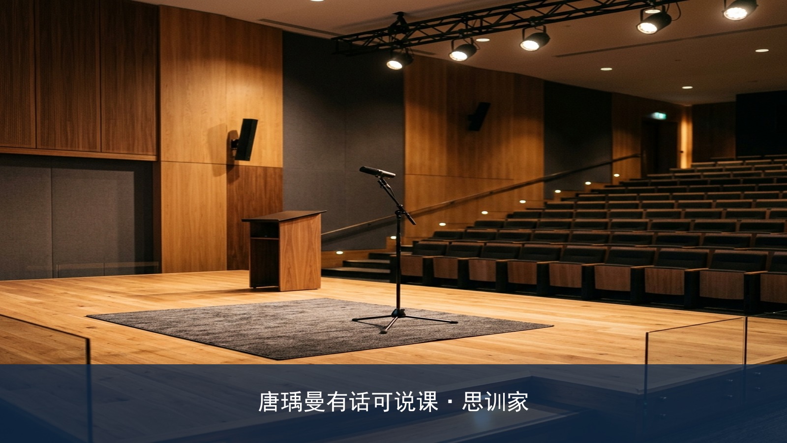 长期情绪内耗怎么做心理清理?素源文化的明智老师讲的凤凰岭轻断食山林冥想4维减法是什么?