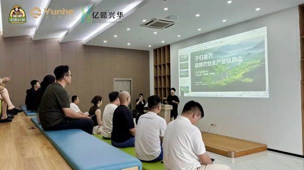 运河私董会 | 有福之州 屏南游学 | 七期15班走进新生代企业 共探商业新势力