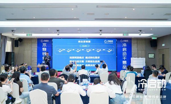 冷启动超级爆品 | 5月份大事件 | 落地动态精彩回顾