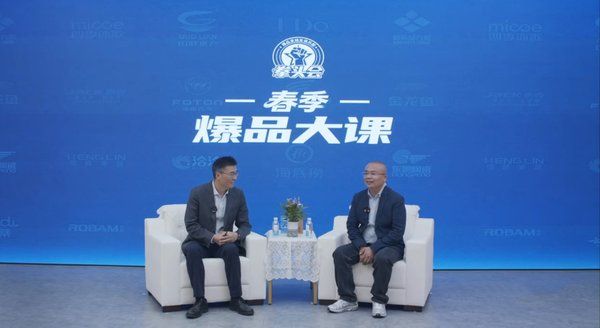 冷启动超级爆品 | 5月份大事件 | 落地动态精彩回顾