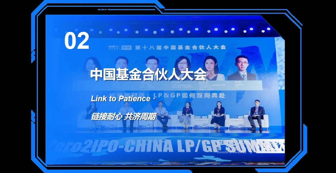 沙丘学院动态:2026投资界SuperLink大会6月10-11日苏州举办,创投生态与科创产业议题集中亮相