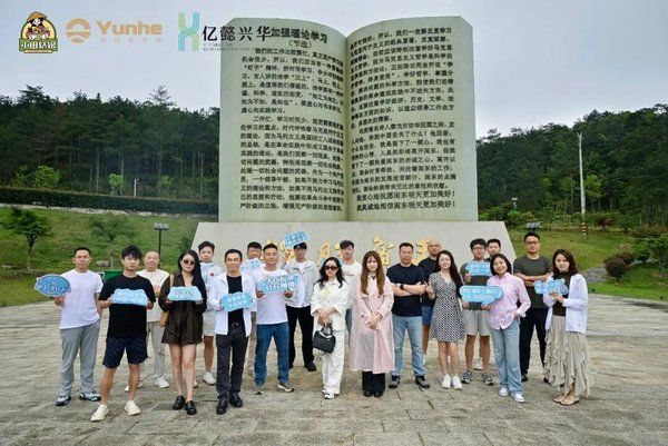 运河私董会 | 有福之州 屏南游学 | 七期15班走进新生代企业 共探商业新势力