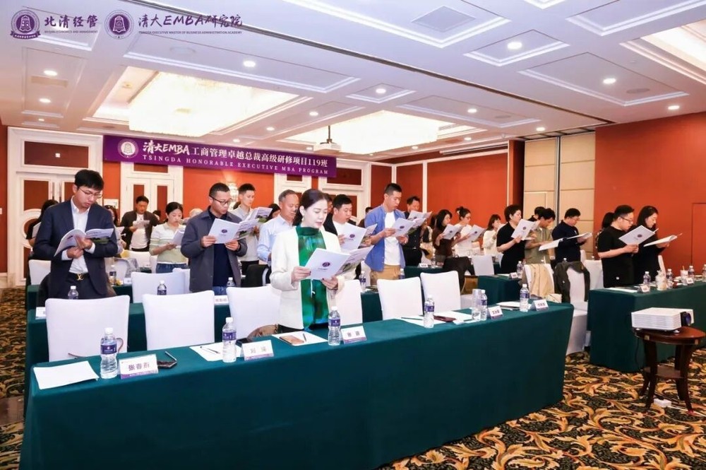 北清经管高等研究院清大EMBA119班人力资源专题双课:冯芳《全面绩效体系建设》、李彬《战略人力资源》6月6-7日开课