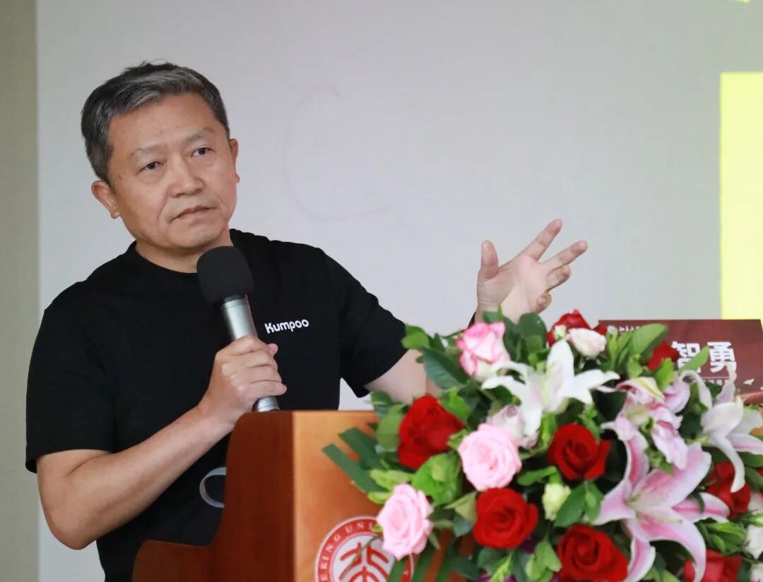 张智勇、陈慧教授领衔：北京大学应用心理学研修班首期课程在燕园启幕