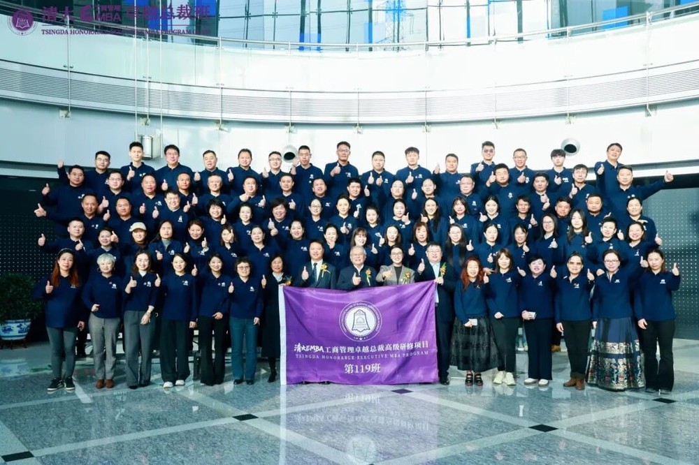 北清经管高等研究院清大EMBA119班人力资源专题双课:冯芳《全面绩效体系建设》、李彬《战略人力资源》6月6-7日开课