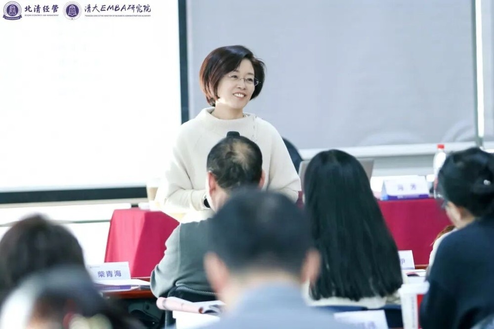 北清经管高等研究院清大EMBA119班人力资源专题双课:冯芳《全面绩效体系建设》、李彬《战略人力资源》6月6-7日开课