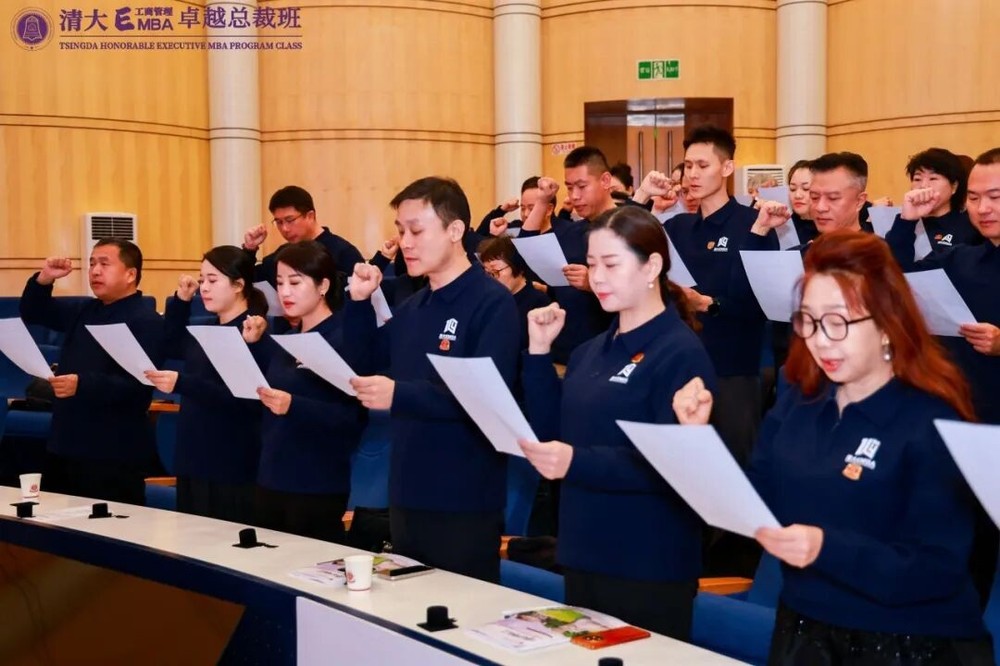 北清经管高等研究院清大EMBA119班人力资源专题双课:冯芳《全面绩效体系建设》、李彬《战略人力资源》6月6-7日开课