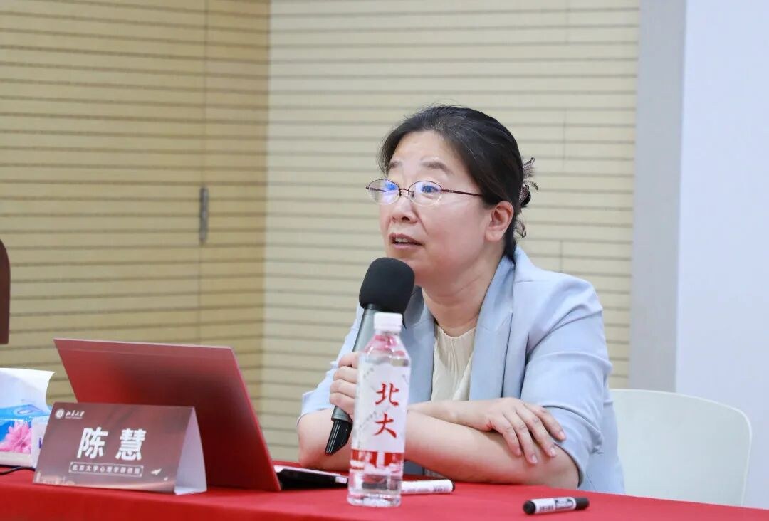张智勇、陈慧教授领衔：北京大学应用心理学研修班首期课程在燕园启幕