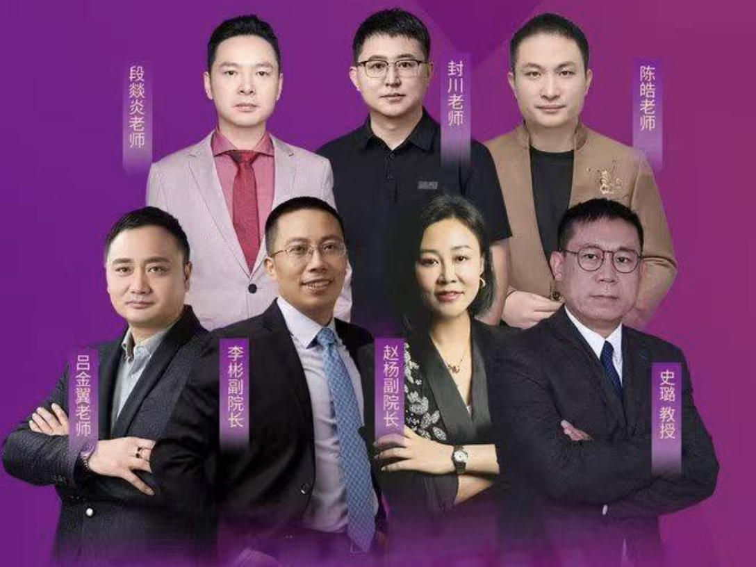 段淡炎老师讲什么?北清经管AI新增长洞察陪跑与转型破局研修班企业用工风险防控课题6月26-28日北京拆解