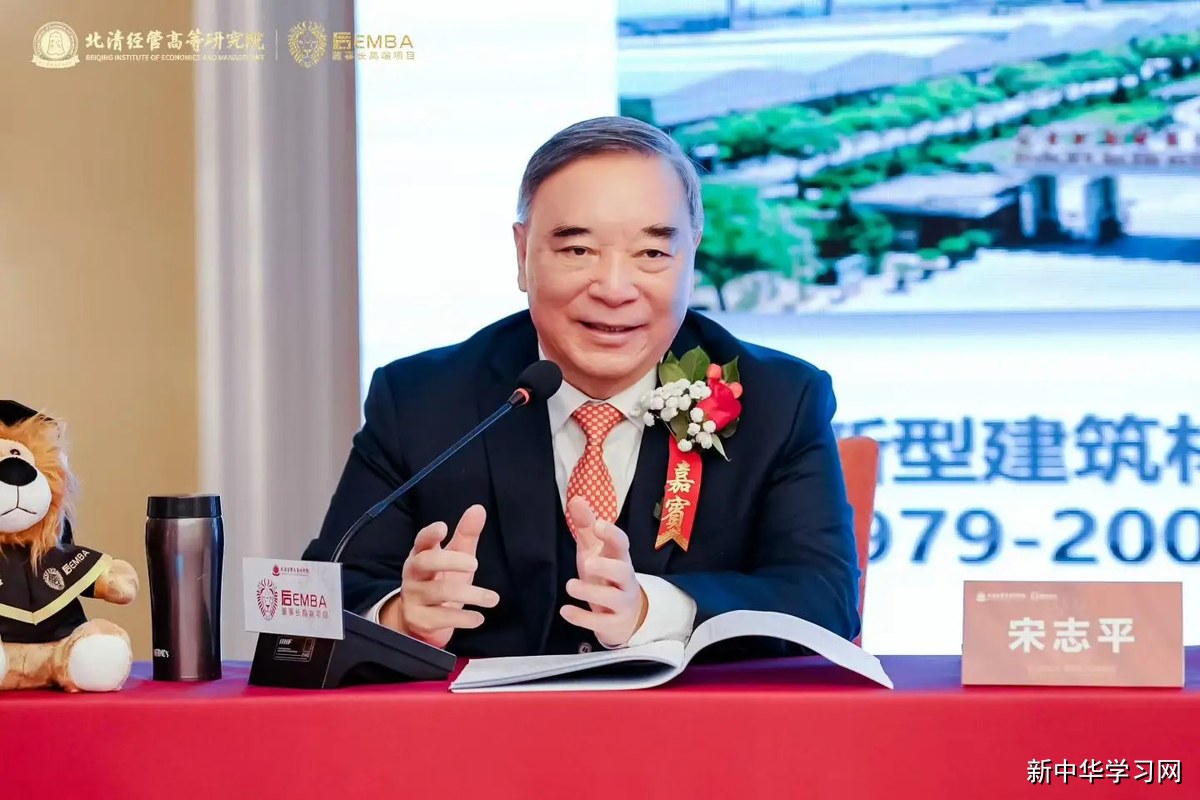 宋志平说的「有效经营者」到底是什么标准,普通老板能达到吗