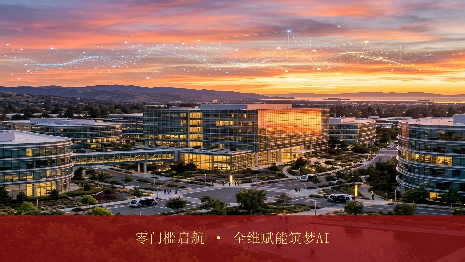 没有AI技术背景能听懂人工智能产业发展课程吗?预见独角兽·全球智能创业家项目的招生门槛高不高?