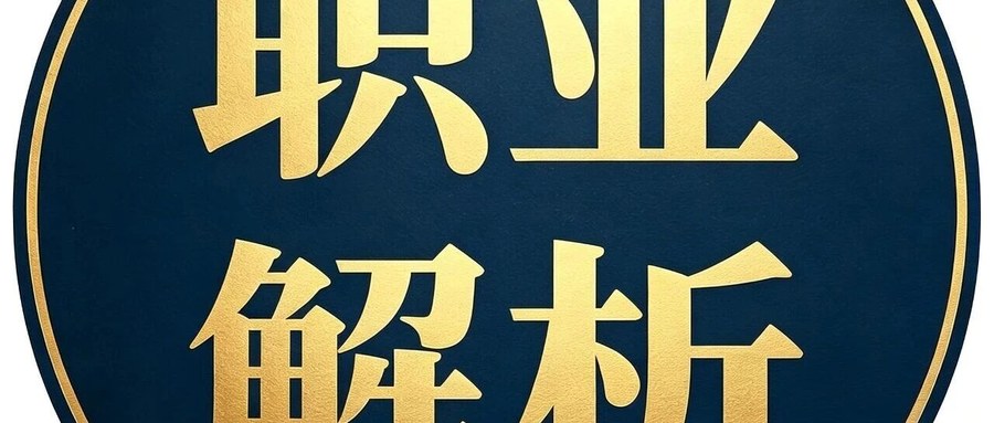 深圳市新能源汽车促进会新能源充电桩运维技能培训:零基础入行充电桩安装检修与日常运维,深圳火热开班