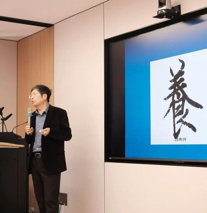浙江大学《食疗与养生:哲学与人文医学视野下的药食同源研修班》开班:盖建民、王俊授课致辞,2026年5月9日浙江大学紫金港校区