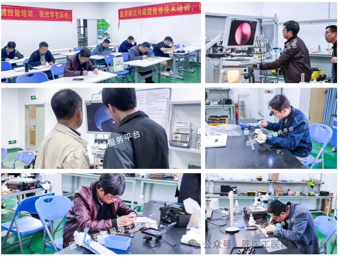 匠医工筑匠计划·硬镜设备维修专项培训:内镜维保与硬镜故障维修实战,2026年6月29日-7月3日广州市黄埔区匠医工专属实训基地开课