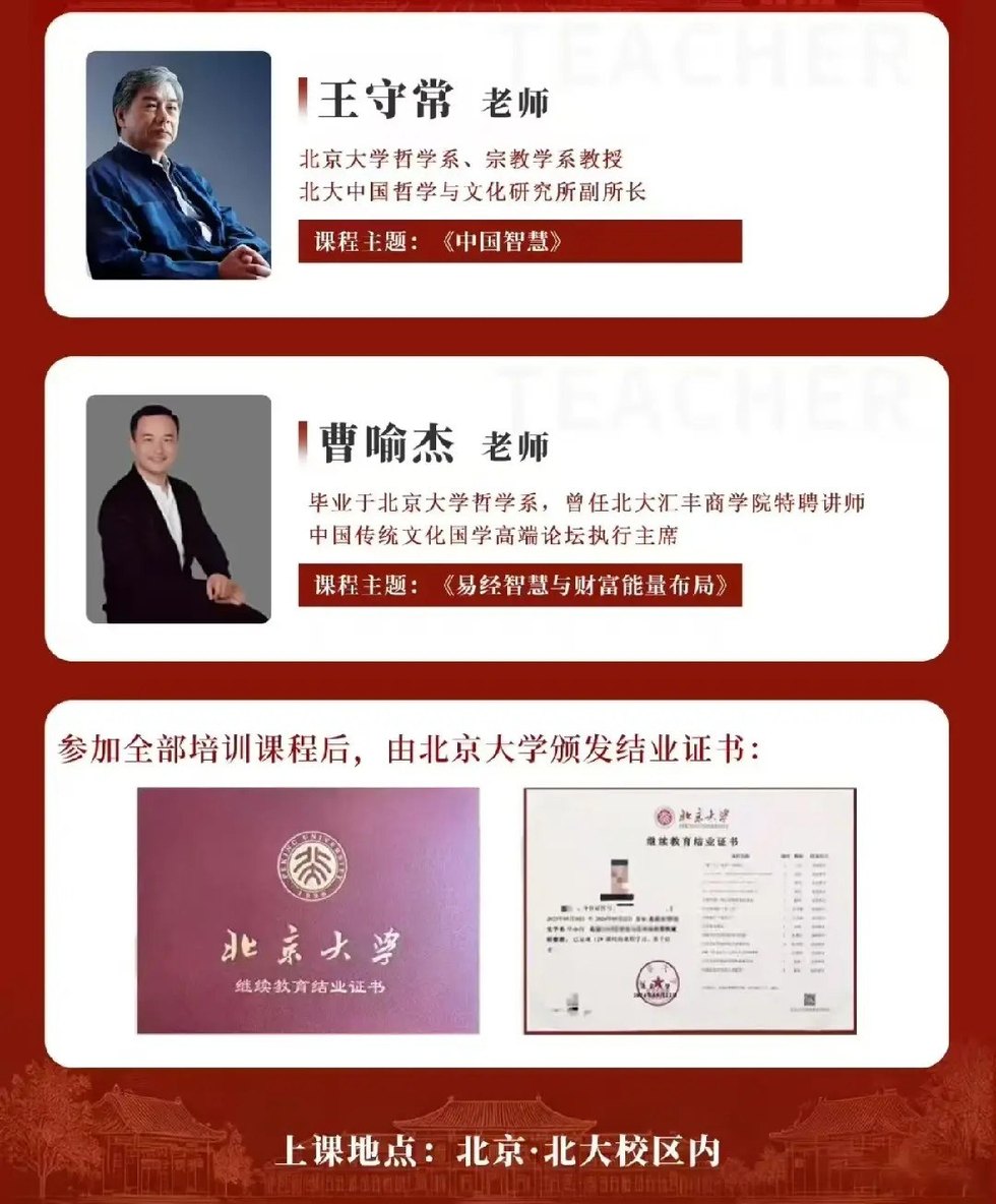中华智慧和西方管理学有什么本质区别,企业家学国学能解决什么问题?