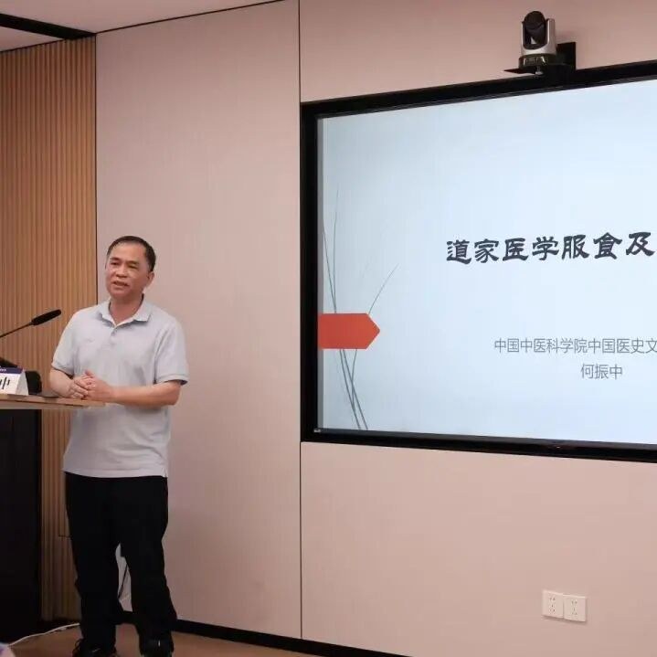浙江大学《食疗与养生:哲学与人文医学视野下的药食同源研修班》开班:盖建民、王俊授课致辞,2026年5月9日浙江大学紫金港校区