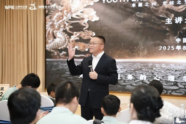 心时代父母教育家 | 陈彦东/梁敏 | WPIE青少年总裁班·昆明站 | 7天6晚 | 8-18岁领袖培养