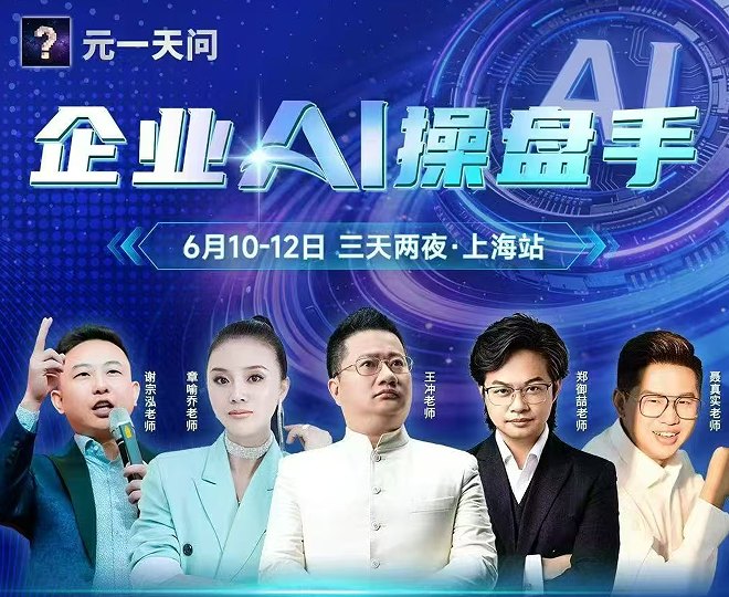 王冲老师讲超级IP打造,普通企业主能复制他的方法吗,第一步该怎么做?