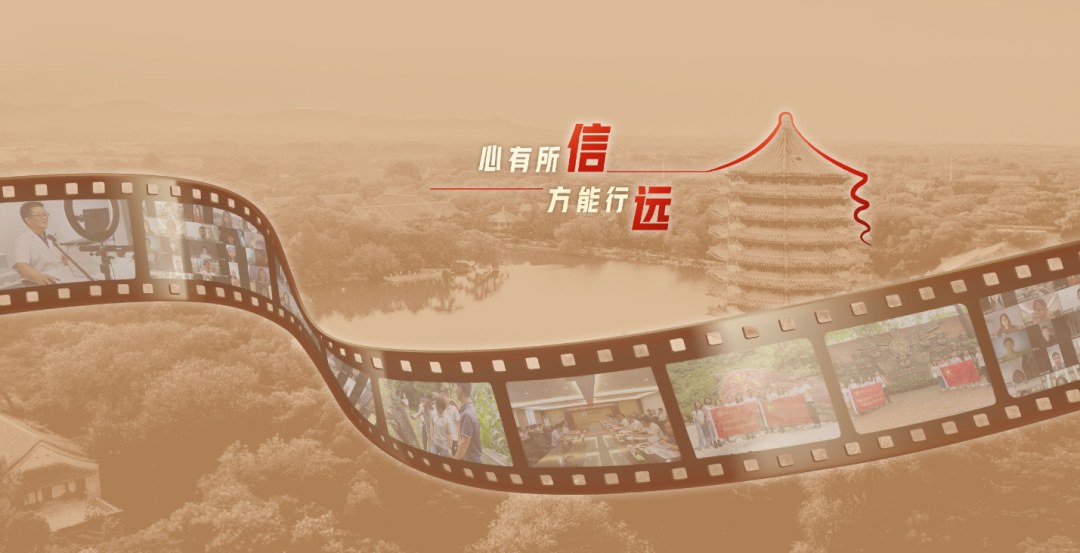 陈章良、金岩石、赵占波等拟聘师资：北京大学深圳研究院企业经营与管理创新实战研修班招生简章，1年制周末研修聚焦经营创新