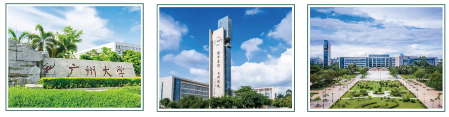 广州大学同等学力人员申请硕士学位招生简章