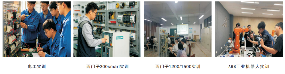 plc电气自动化
